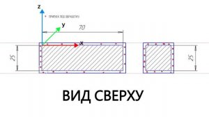 ПРИВЯЗКА ДЕТАЛИ на фрезерном станке (ЧПУ)