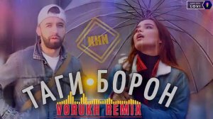 Шон мс - Таги борон 🌧| Remix 🔊 2025 Shon mc - Boron bizan 💚 VORUKH REMIX