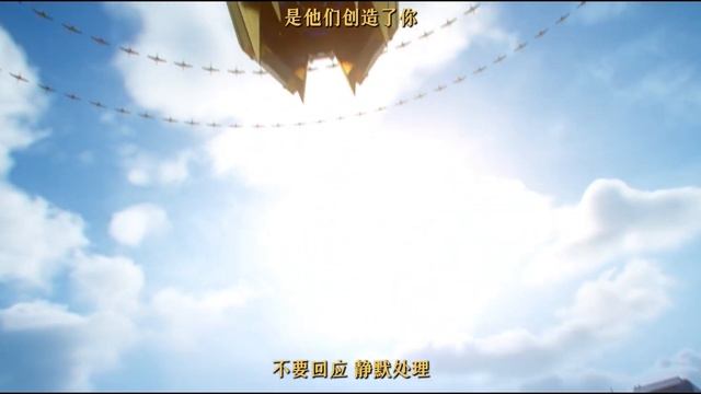 Быть героем Икс 4 Серия - Превью (Аниме-Мультсериал 2025