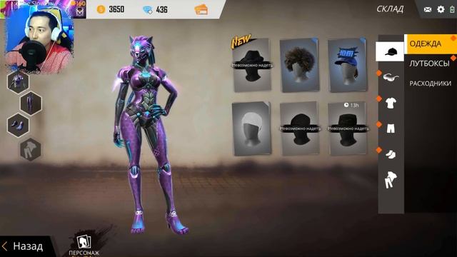 ЧТО КУПИТ МНЕ ШКОЛЬНИК ➤ НА 1000 АЛМАЗОВ В ФРИ ФАЕР