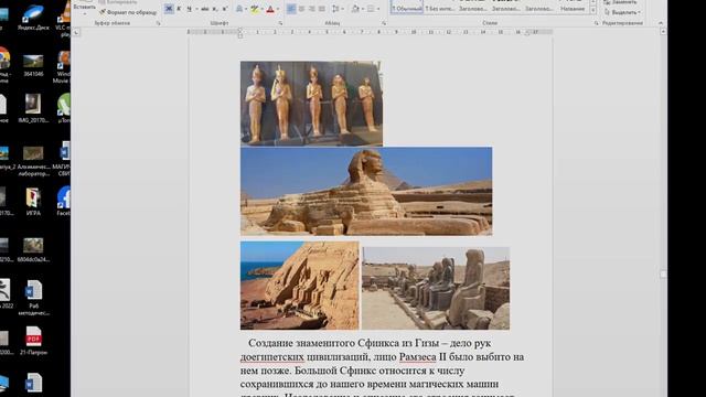 Тайные предметы смотреть онлайн