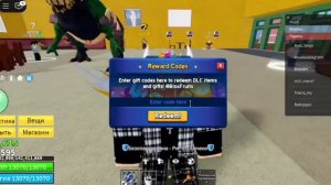 !!!!ВСЕ ПРОМОКОДЫ В блокс Фрукт 2025!!!!!!BLOX FRUITS В ROBLOX!!!!! БЛО?