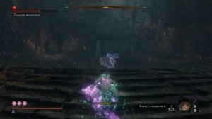 Sekiro: Как победить падшую монахиню