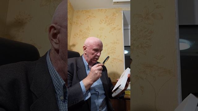 немецкий ключ.. смотреть онлайн