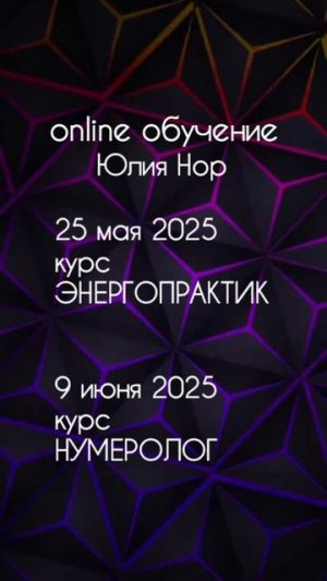 Школа МатриксНор обучение