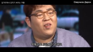 Джису из BLACKPINK в гостях на Прожарке от Сэма Муна