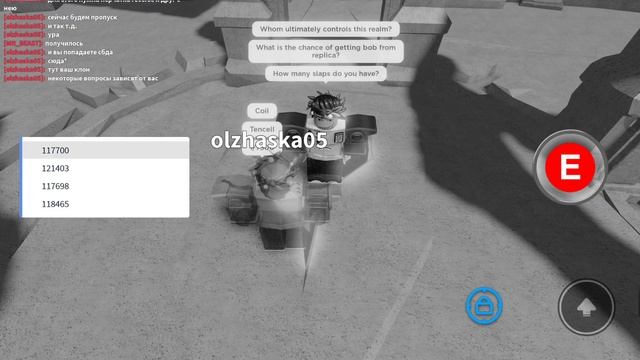 Одежда магии