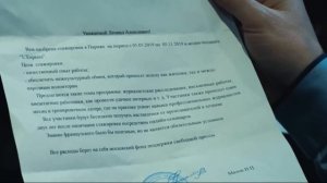 МАЙОРА ОШИБОЧНО ОТПРАВЛЯЮТ НЕ В ТУ ЗОНУ "ОСОБЫЙ РЕЖИМ"