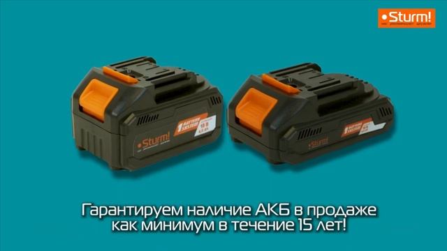 Мощный аккумуляторный ударный гайковерт Sturm! CD650SBL смотреть онлайн