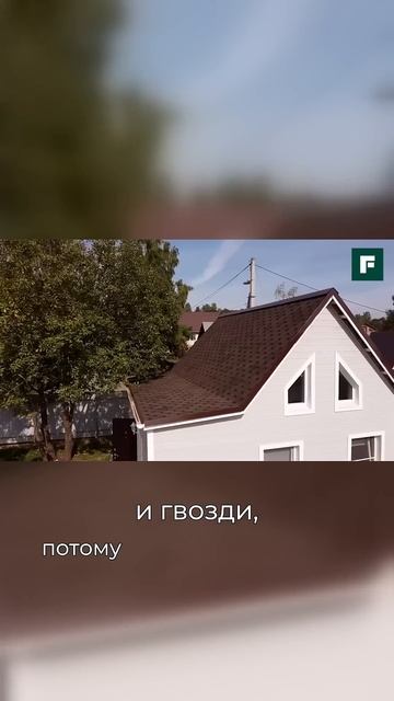 Гвозди летели во все стороны // FORUMHOUSE смотреть онлайн