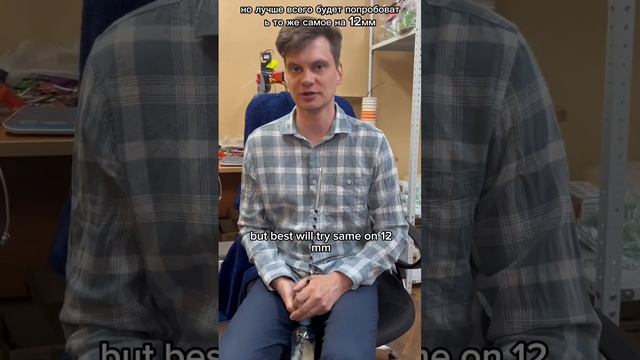 Как проверить подачу сверла 10 мм и шнека How to check the feed of смотреть онлайн