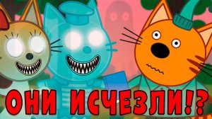 ЭТА СЕРИЯ УДАЛЕНА? Три кота страшная серия "Книга, которой не было" Потерянная серия три кота!