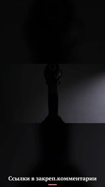 Дрель #shortvideo #aliexpress #short #shorts смотреть онлайн