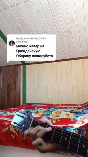 Самый лучший кавер ГО смотреть онлайн