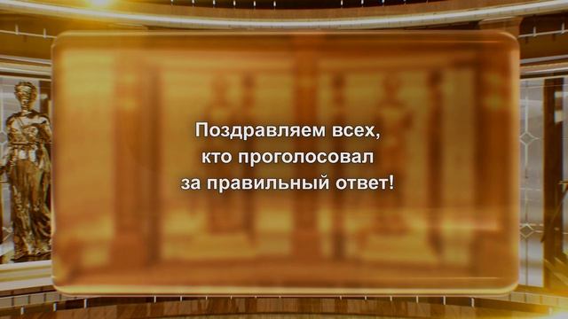 Зал суда. Юридическая разминка "Сам себе адвокат". Эфир 07.08.2024 смотреть онлайн