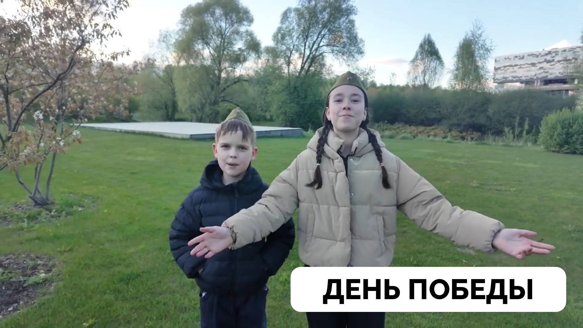 Празднование 9 Мая - Англо-Украинская Семья Переехала В Москву и Весело Провела День Победы смотреть онлайн