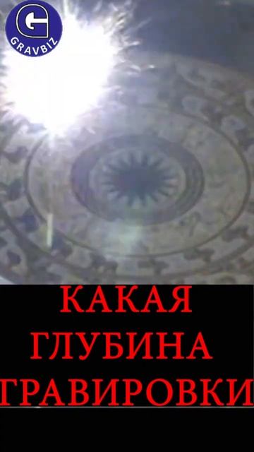 Обучение чеканка монет Ювелирная лазерная гравировка смотреть онлайн