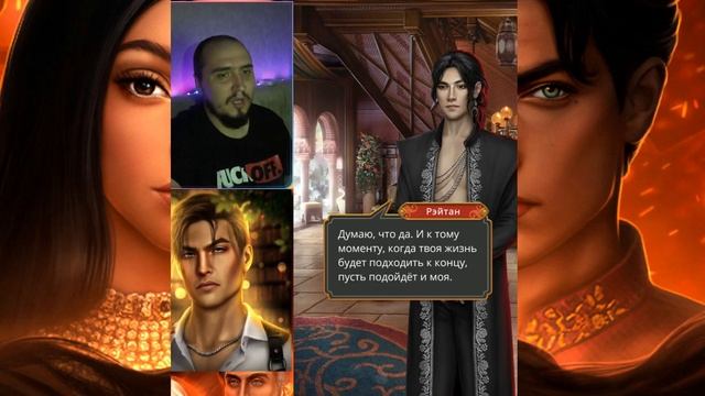 Клуб Романтики - Кали Зов Тьмы, 3 сезон 15 серия смотреть онлайн