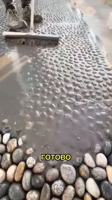 Дорожка из гальки! Сохрани, чтобы не потерять смотреть онлайн