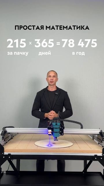 А какие у вас есть вредные привычки? #чпу #savinsname #cnc #ста смотреть онлайн