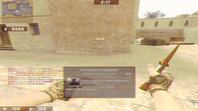 Дежавю🔥 [CSS] смотреть онлайн