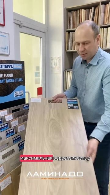 Водостойкий ламинат - огненная цена!!! смотреть онлайн