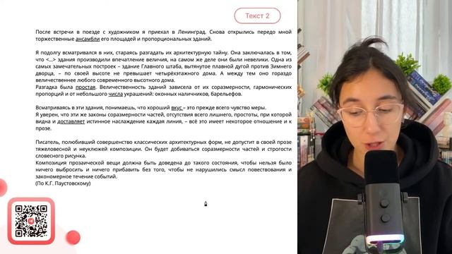 Самостоятельно подберите указательное местоимение, которое должно стоять на месте - №32005