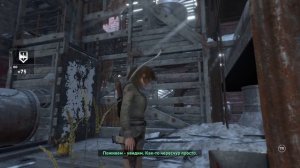 Прохождение Rise of the Tomb Raider: 20 Year Celebration - Часть 11 [PS4] [без комментариев]