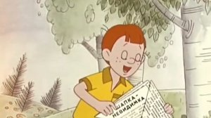 1973 год   Шапка невидимка Ю Прытков