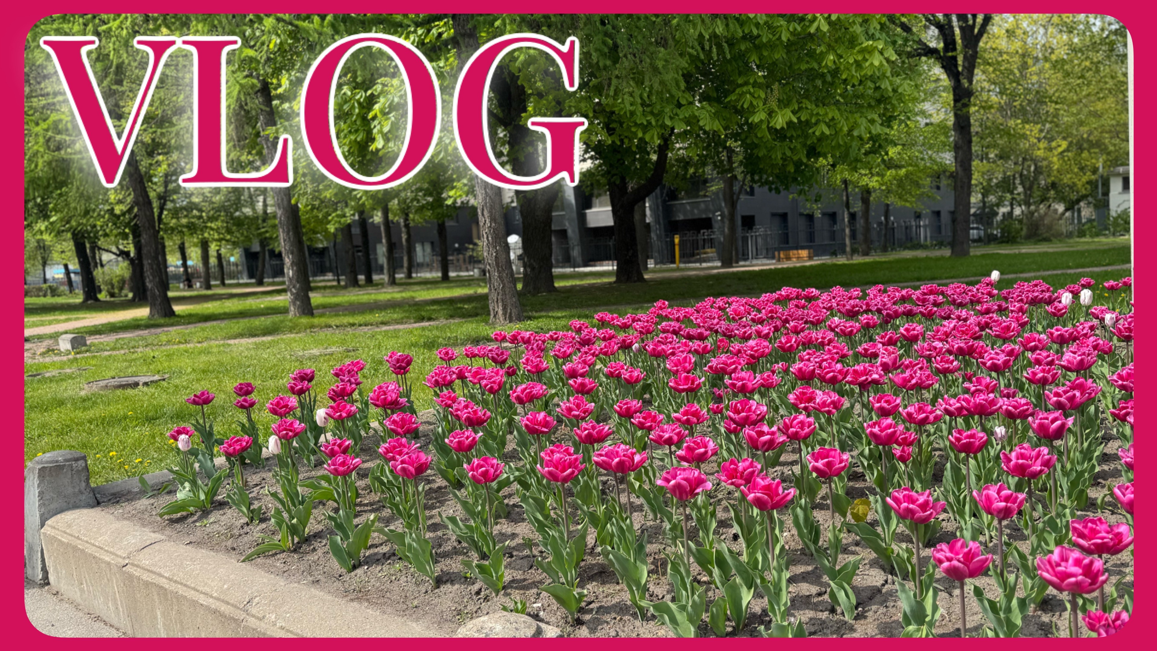 VLOG 18.05.2025 Какая красота😍 жаль мы не можем пойти гулять смотреть онлайн