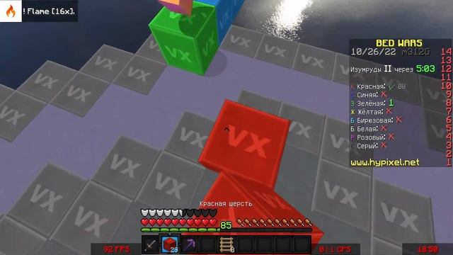 ПРОВЕРКА ЛАЙВХАКОВ ДЛЯ БЕД ВАРСА / Compass майнкрафт смотреть онлайн