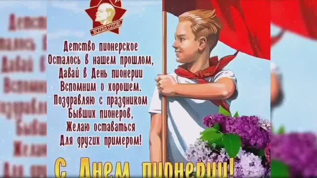 Взвейтесь кострами, синие ночи!
(2-я редакция)
