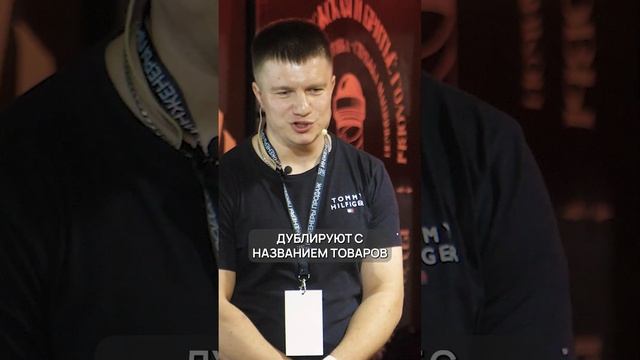 Неизвестный инструмент Яндекс Бизнеса, который прине? смотреть онлайн