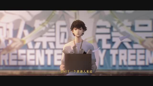 Быть героем Икс 1 Серия - Превью (Аниме-Мультсериал 2025)