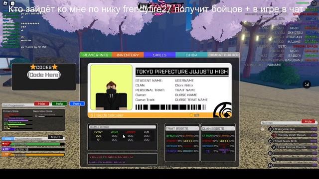 😈Понедельник!😈 [Гето Апд!] Хроники Джиу-Джитсу смотреть онлайн