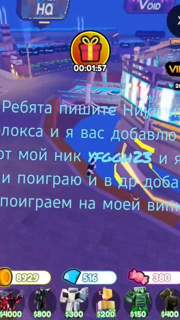 У меня дрель ультимей я вас добавлю в др и поиграю ник ? смотреть онлайн
