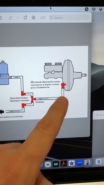 Вакуумный насос смотреть онлайн