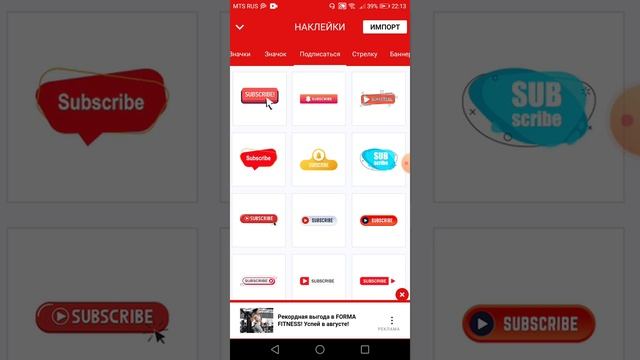 как сделать баннер для своего канала или шапку называ? смотреть онлайн