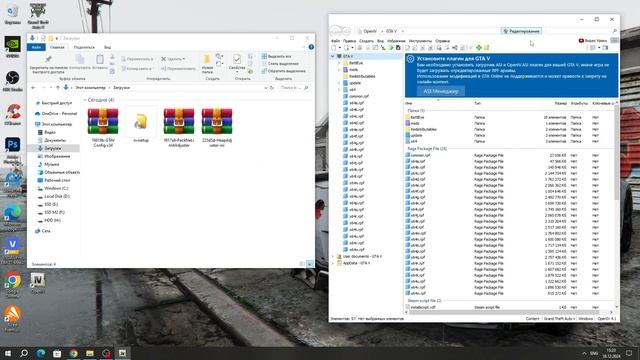 Как установить GAMECONFIG для GTA 5 / Самый важный файл в ГТА 5 смотреть онлайн