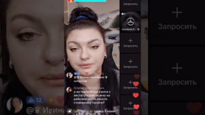 Гнидикова и подписчик из Германии.