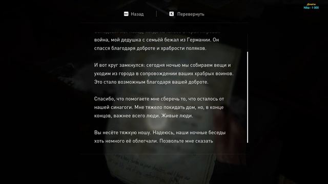 The Last Of Us Part 2 Remastered.(Одни из нас) 2к. на RX 7800XT & Ryzen 7 5800 X3D