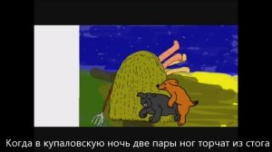 Ляпис Трубецкой - Знай, это Любовь (В платье белом) - кар