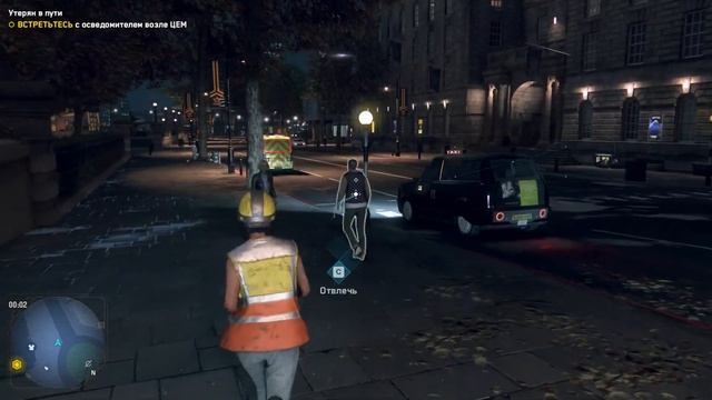 Центр Европейской миграции ➤ Watch Dogs: Legion ➤ Прохождение #2 смотреть онлайн