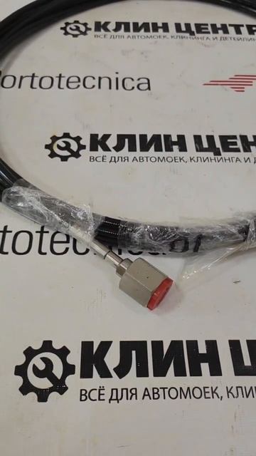 Гибкое копье - Шланг для прочистки теплообменников DN03 смотреть онлайн