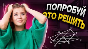 12 задание ЕГЭ Математика БАЗА по геометрии: попробуй решить | Умскул