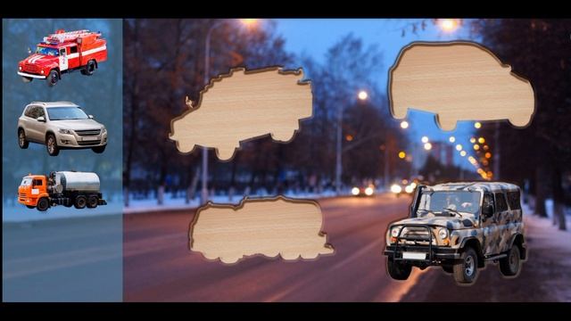 МУЛЬТИКИ ПРО МАШИНКИ . ПАЗЛЫ. ДЛЯ ДЕТЕЙ смотреть онлайн