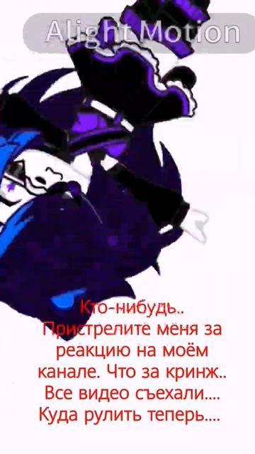 пожалуйста.. распелите меня болгаркой.... как жить тепе? смотреть онлайн