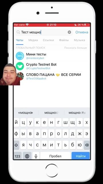 #ето#не#шутки#телефон #против#отвертка #smartphone смотреть онлайн