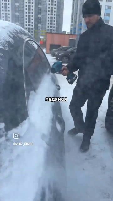 Воздуходувка смотреть онлайн