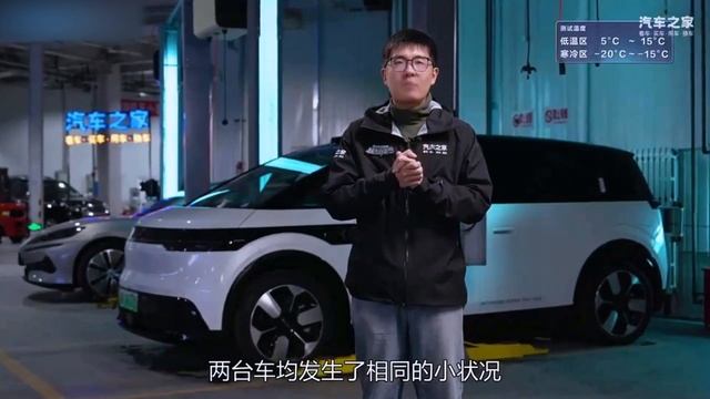 Зимний тест №10 ! BYD Seagull 2025 против Geely Geome Xingyuan 2025 смотреть онлайн